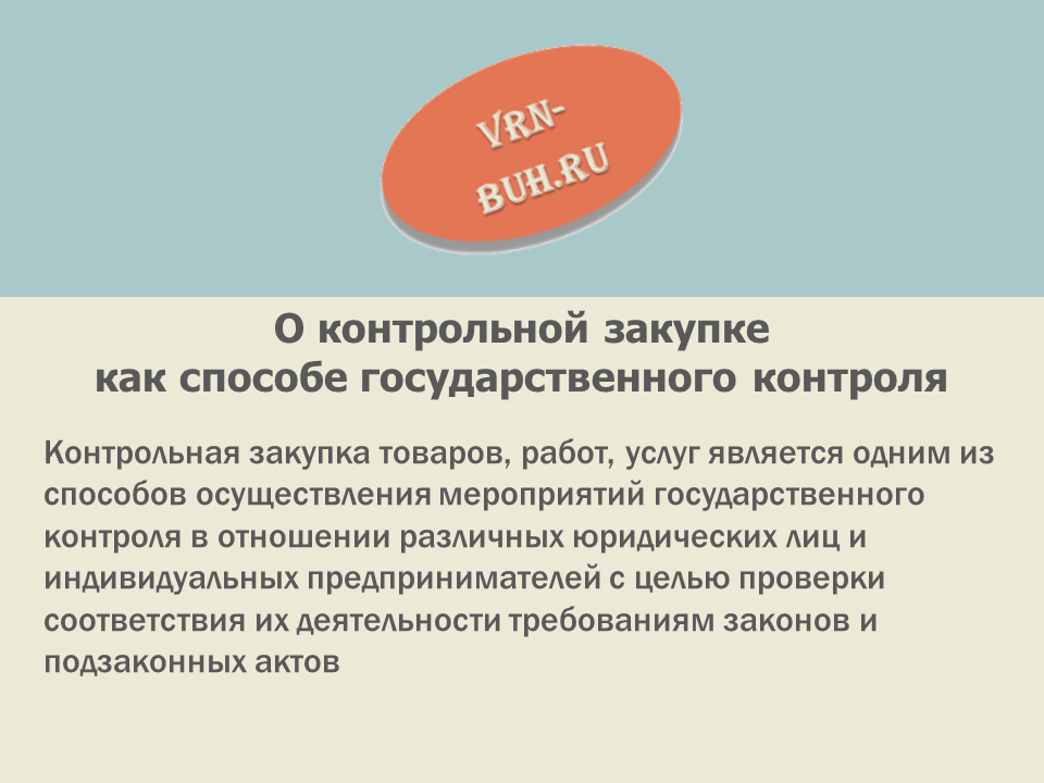 Привольнов рассказал, почему передача «Контрольная закупка» закрылась на Первом канале