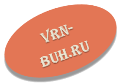 vrn-buh.ru - сайт для людей