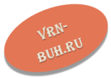 vrn-buh.ru - сайт для людей