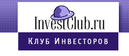 О клубе инвесторов на сайте www.investclub.ru