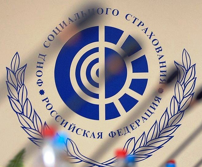 ФСС РФ