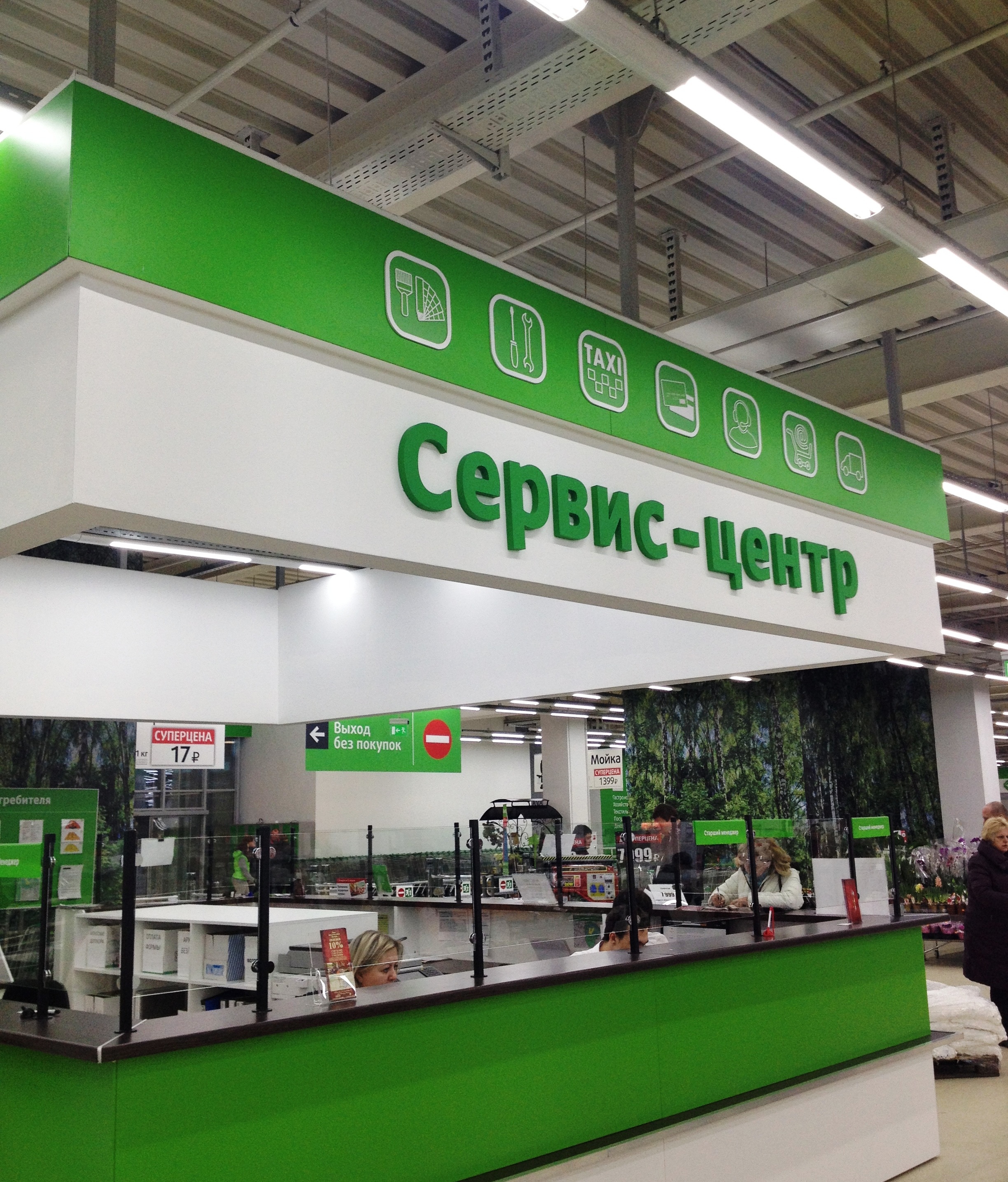 Объемные буквы из ПВХ на сайте www.mospechat.com
