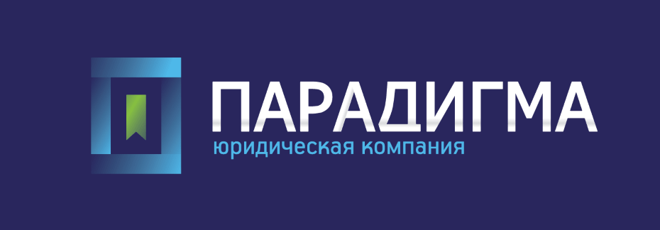 Юридическое сопровождение вступления в СРО