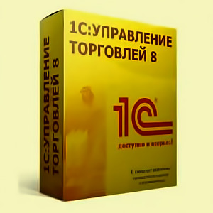 обучение программы 1с торговля и склад бесплатно
