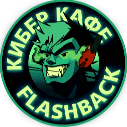 Московское интернет-кафе FLASHBACK