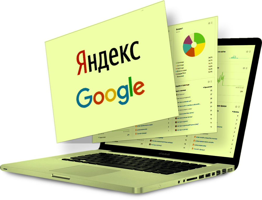 продвижение сайта