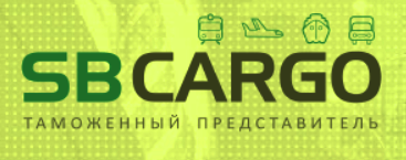 Таможенный представитель SB CARGO