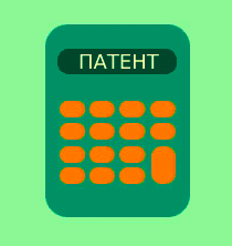 Патент