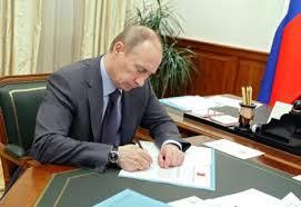 Путин подписал закон "О специальной оценке условий труда