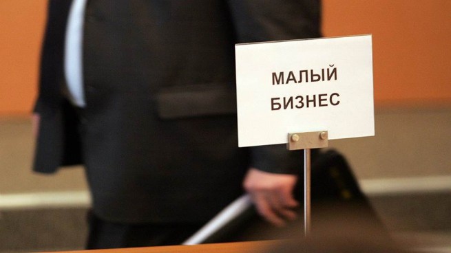 законы для бизнеса