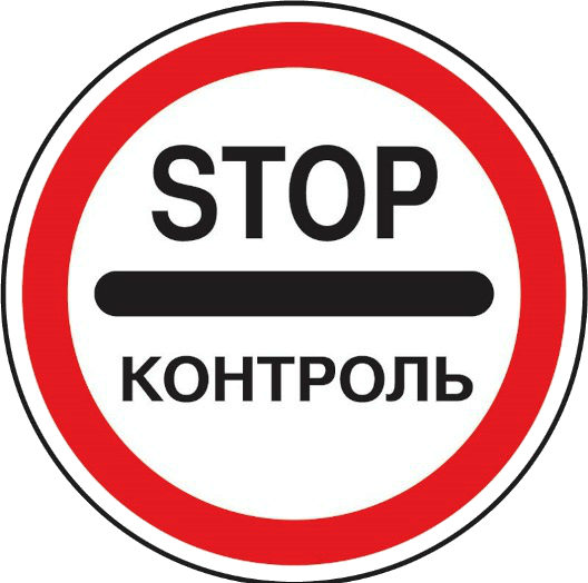 Мораторий на проверки малого бизнеса