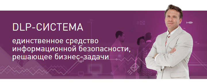 Бизнес-контроль лояльности работников