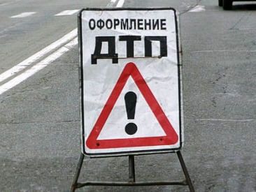 Оформление ДТП